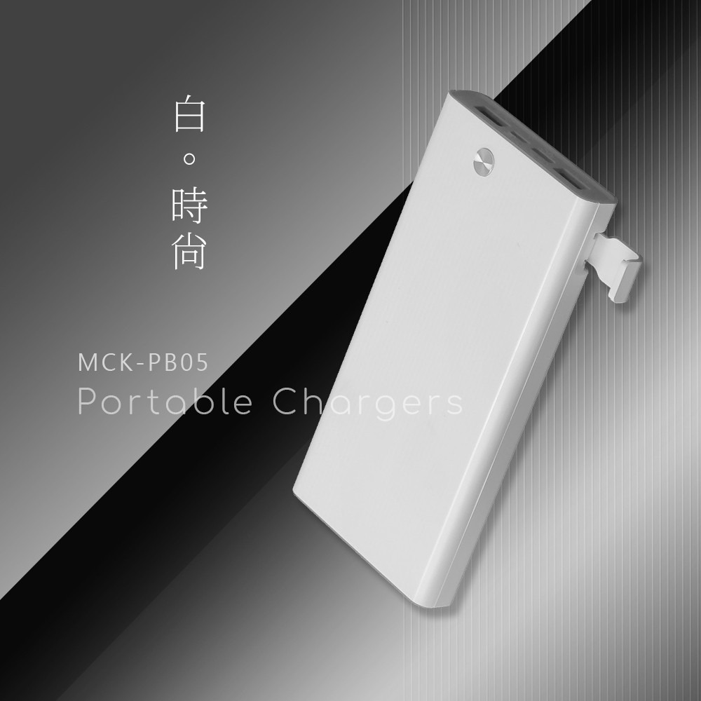 10000mAh) PD+QC行動電源 台灣製造 安規認證 有支架功能-細節圖4