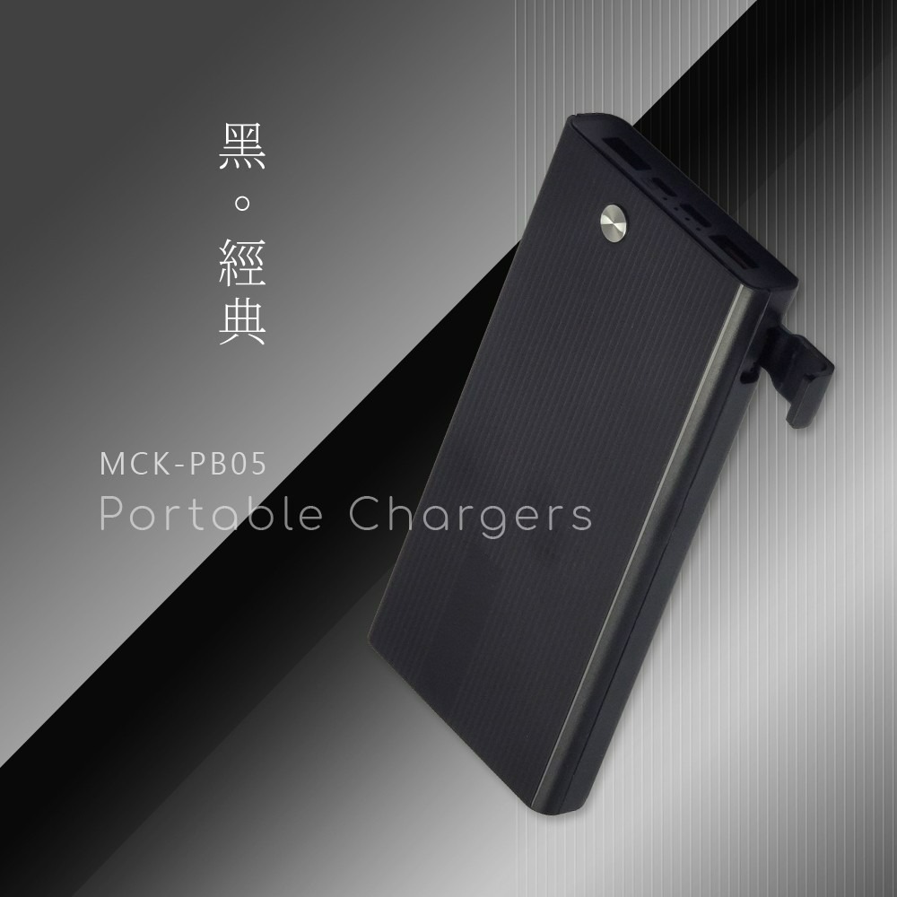 10000mAh) PD+QC行動電源 台灣製造 安規認證 有支架功能-細節圖5