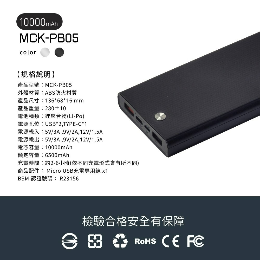 10000mAh) PD+QC行動電源 台灣製造 安規認證 有支架功能-細節圖6