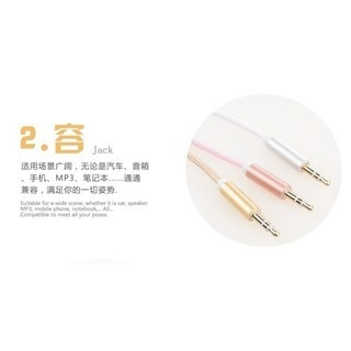 尼龍金屬AUX車載音頻線3.5mm車用音箱公對公音頻連接線-細節圖4