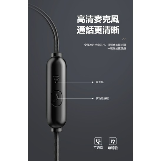 手機平板電腦通用炫彩重低音線控入耳式帶麥耳機-細節圖3