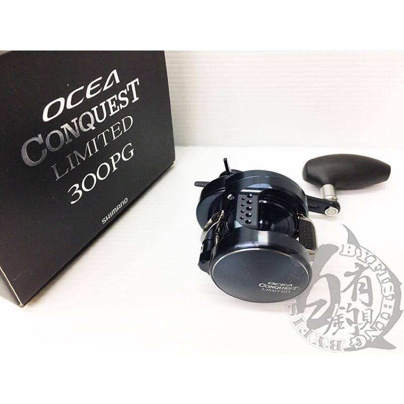 ◎百有釣具◎ SHIMANO OCEA CONQUEST LIMITED 300PG型強力雙軸捲線器日