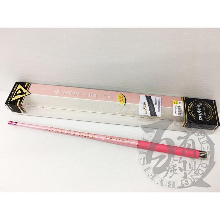 ◎百有釣具◎太平洋POKEE 蝦竿 HAPPY BOY(90H) HAPPY GIRL(82H) 規格:5/6/7-細節圖2