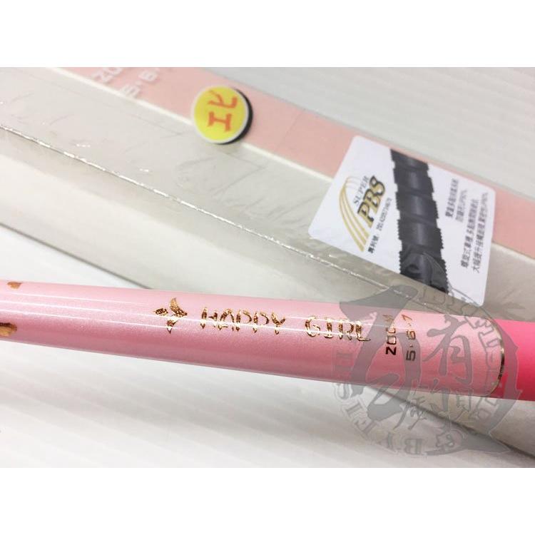 ◎百有釣具◎太平洋POKEE 蝦竿 HAPPY BOY(90H) HAPPY GIRL(82H) 規格:5/6/7-細節圖3