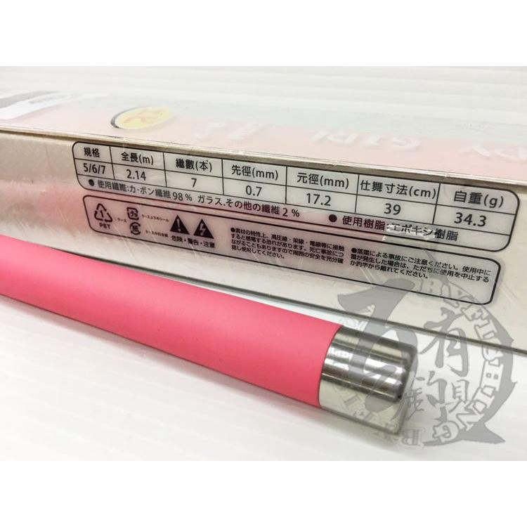 ◎百有釣具◎太平洋POKEE 蝦竿 HAPPY BOY(90H) HAPPY GIRL(82H) 規格:5/6/7-細節圖4