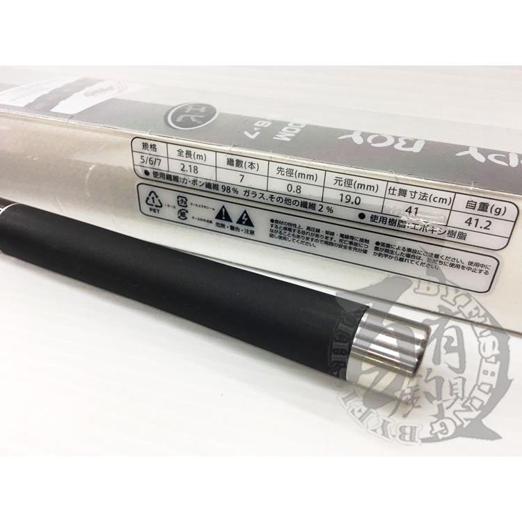 ◎百有釣具◎太平洋POKEE 蝦竿 HAPPY BOY(90H) HAPPY GIRL(82H) 規格:5/6/7-細節圖9