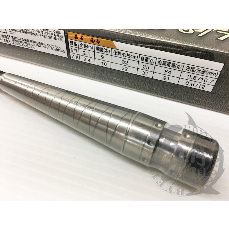 ◎百有釣具◎漁鄉 西毒 升級版 ZOOM 蝦竿 6/7 7/8尺 附原廠配重後塞-細節圖5