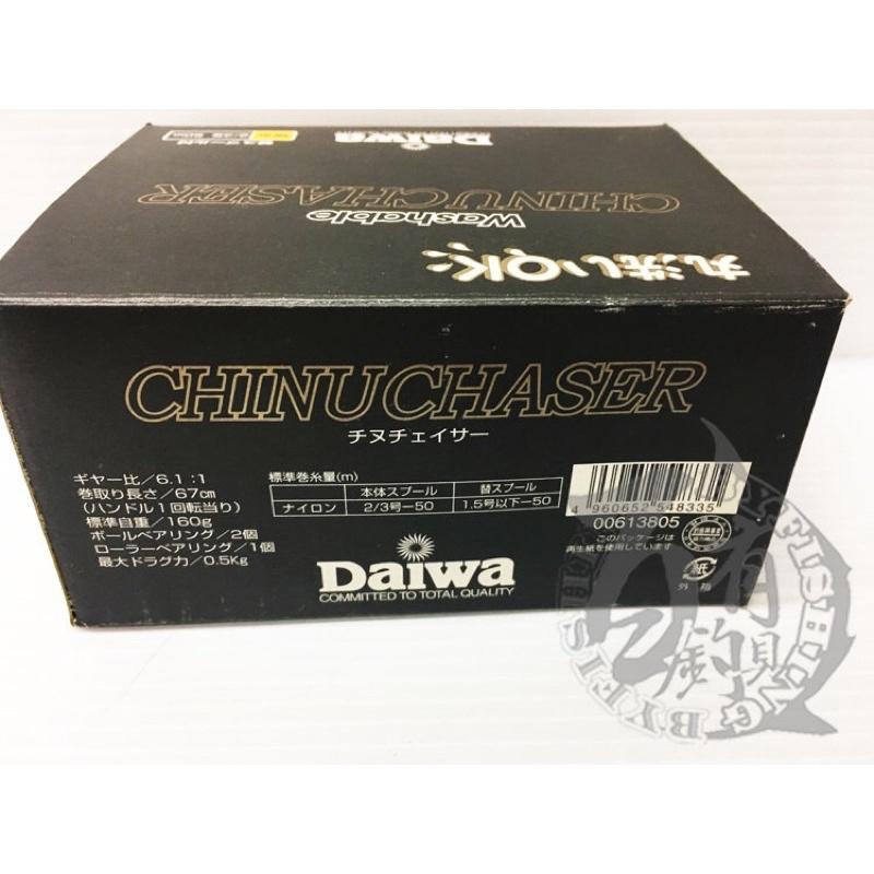 ◎百有釣具◎DAIWA CHINUCHASER 筏釣 前打 小烏龜平行捲線器 (細系)-細節圖6