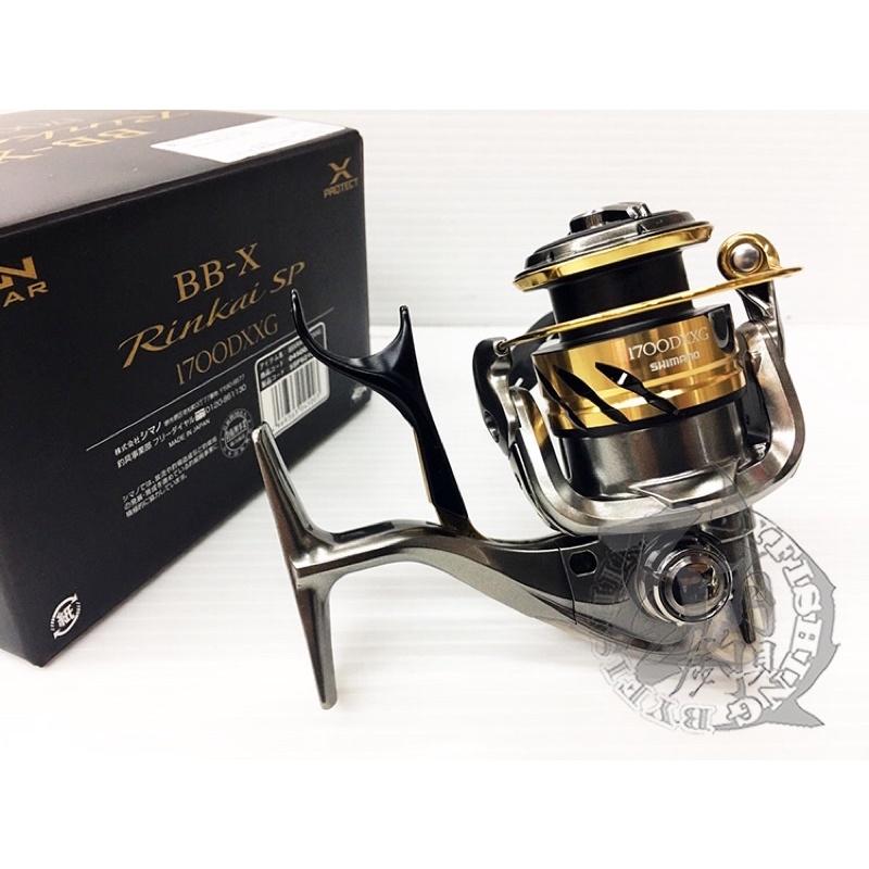 ◎百有釣具◎ SHIMANO 22 BB-X RINKAI 鱗海 1700DXXG 手煞車捲線器 精巧輕量只有185g-細節圖2