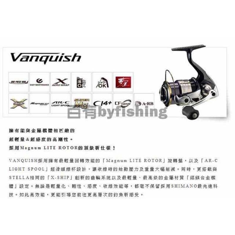 ◎百有釣具◎SHIMANO 特價款 VANQUISH 日製捲線器 4000XG~最輕量、最高級的金屬材質「鋁鎂合金機體」-細節圖5