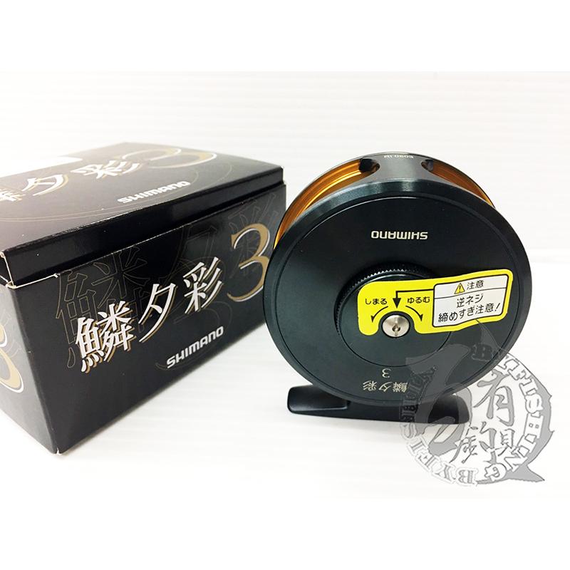 ◎百有釣具◎SHIMANO 鱗夕彩3 前打捲線器~對應前打釣，落入釣，筏釣