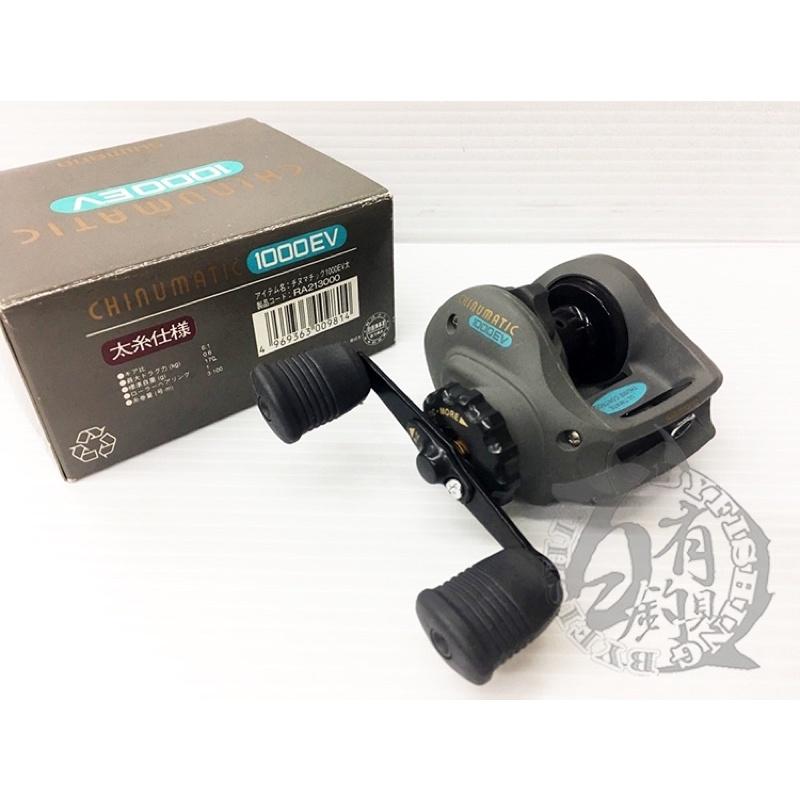 Shimano CHINUMATIC 1000EV チヌマチック1000EV太 - リール