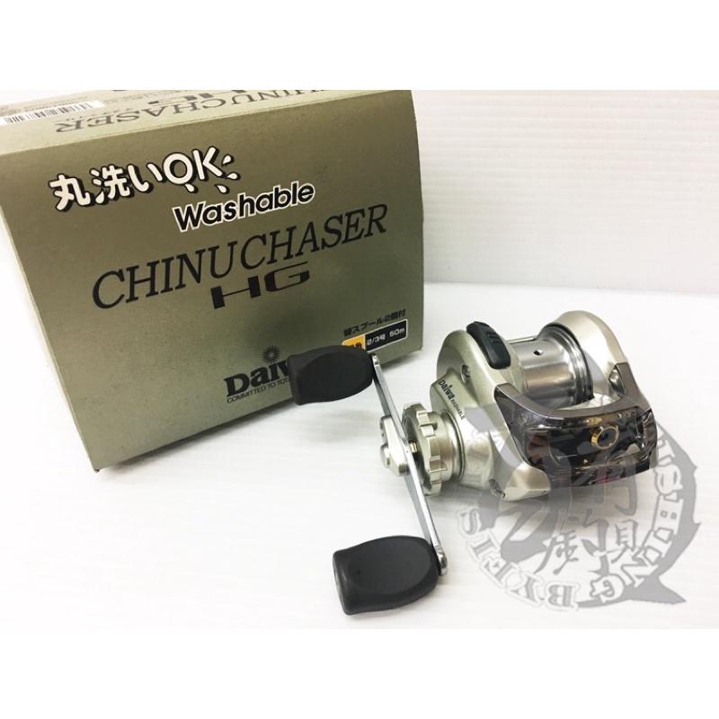 ◎百有釣具◎DAIWA CHINUCHASER HG 筏釣 前打小烏龜平行捲線器 (細系)-細節圖2