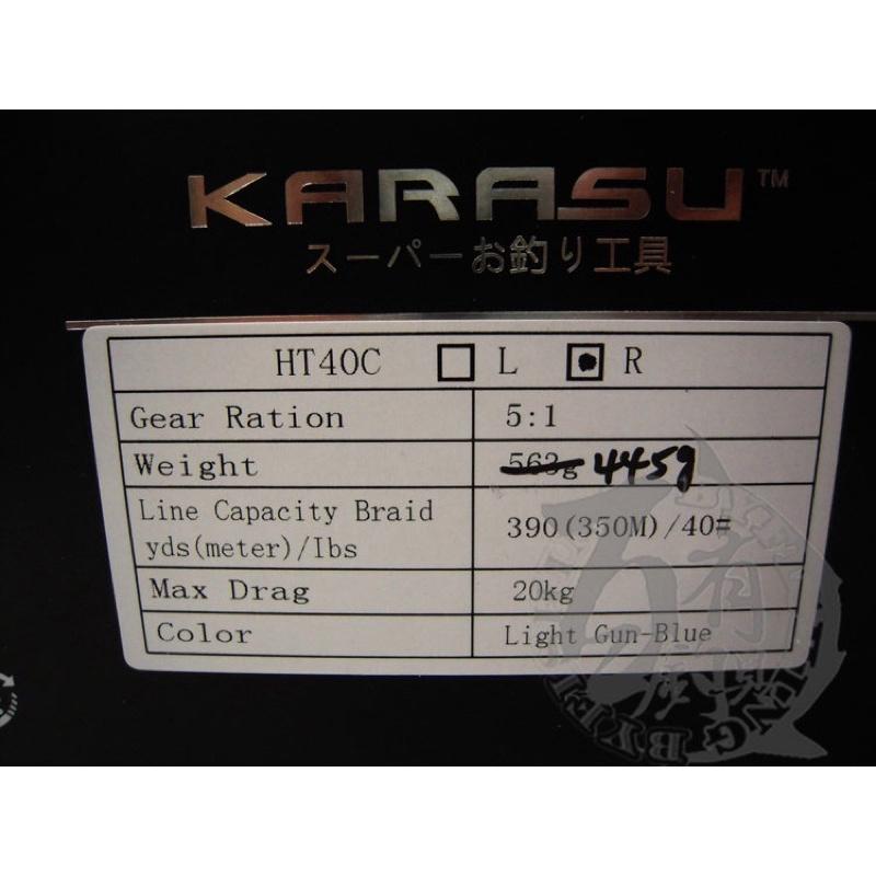 ◎百有釣具◎KARASU HT-40C JIGGING專用 鼓式捲線器~碳纖維雙煞車系統,煞車值25lb/50lb-細節圖5