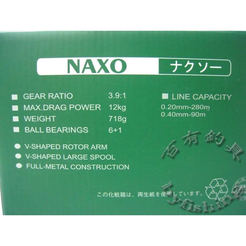 ◎百有釣具◎RYOBI  NAXO 約10000型 遠投雙線杯捲線器~高強度全鋁合金精密鑄造-細節圖5