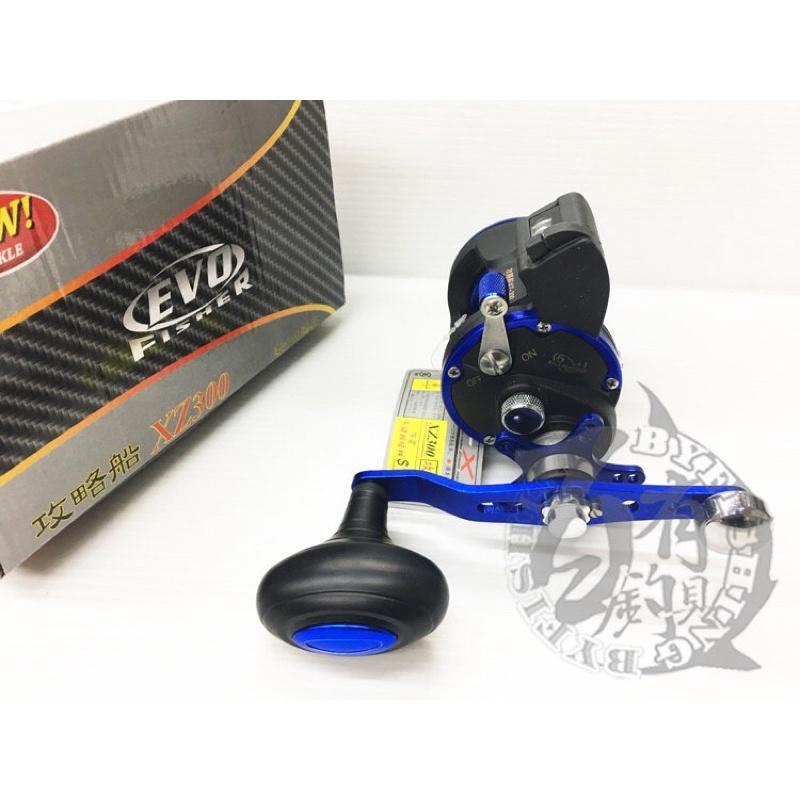 ◎百有釣具◎ 海力士 EVO  攻略船X-300 / X-500型 鼓式捲線器 最超值的 附碼表捲線器-細節圖2