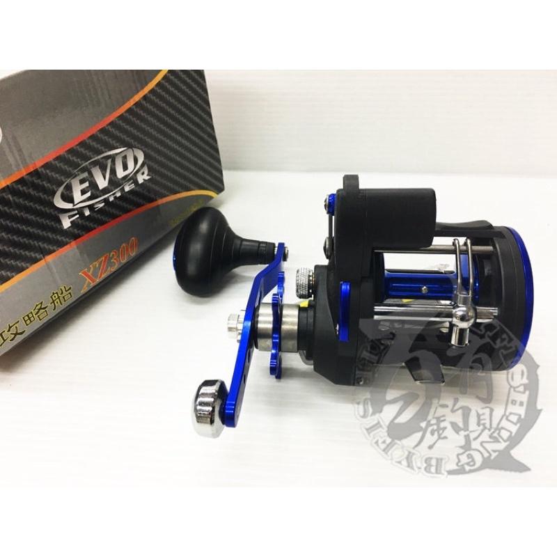 ◎百有釣具◎ 海力士 EVO  攻略船X-300 / X-500型 鼓式捲線器 最超值的 附碼表捲線器-細節圖3