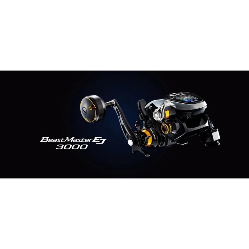 ◎百有釣具◎ SHIMANO BEAST MASTER 3000EJ 電動捲線器展現宛如手捲鐵