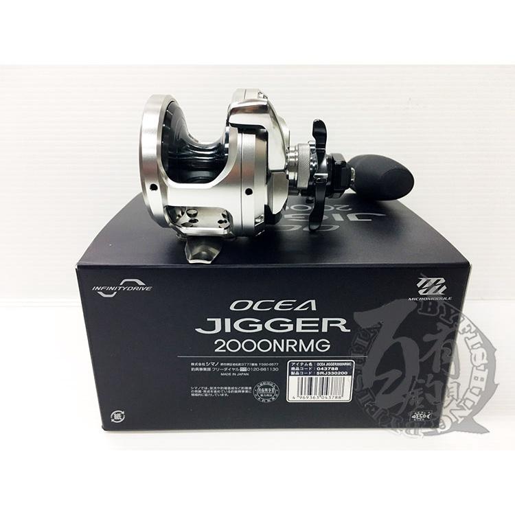 ◎百有釣具◎SHIMANO 21 OCEA JIGGER 船釣鐵板路亞捲線器 規格:2000NRMG(04378)-細節圖6