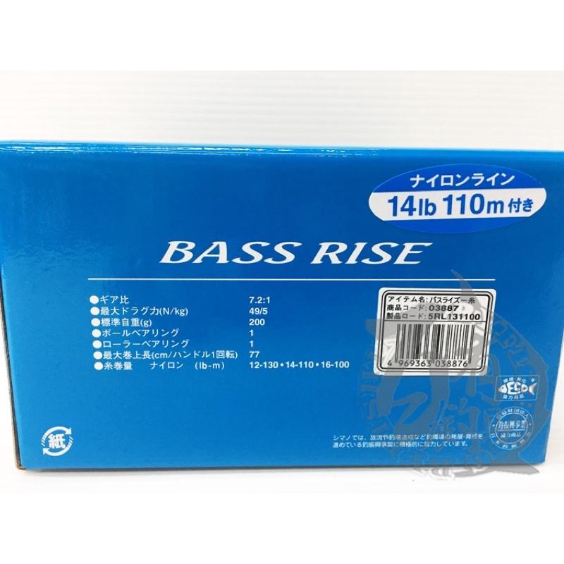 ◎百有釣具◎SHIMANO BASS RISE 右手捲 小烏龜路亞捲線器 無附線款 /附線款-細節圖8