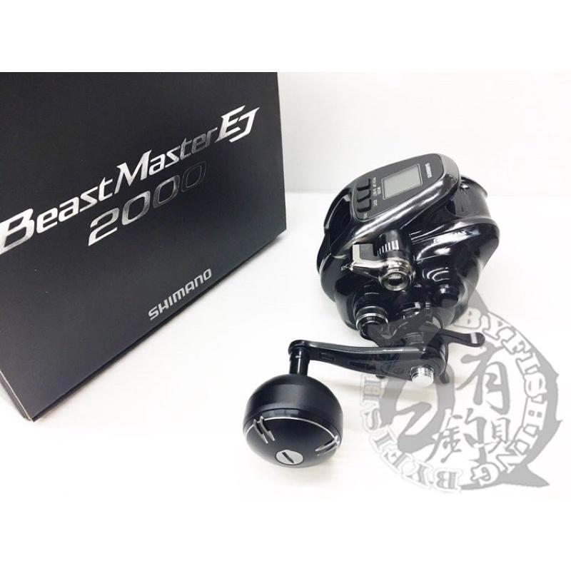 ◎百有釣具◎SHIMANO  BEASTMASTER 2000EJ 鐵板專用電動捲線器-細節圖4