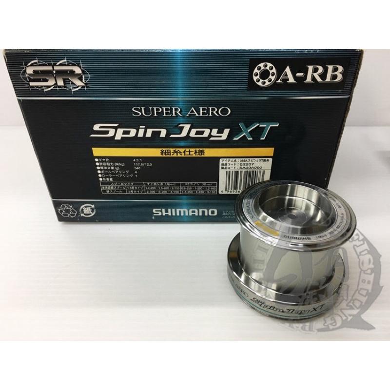 ◎百有釣具◎SHIMANO SUPER AERO Spin Joy XT 遠投捲線器(02207) 細系仕樣~雙線盃-細節圖6