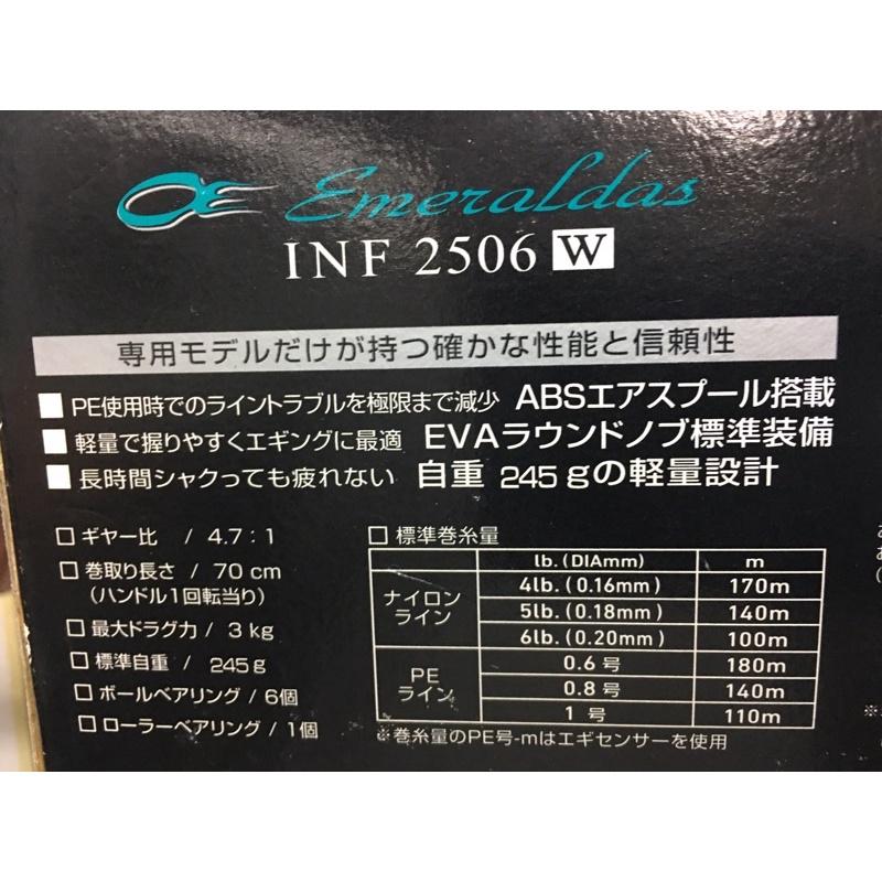 ◎百有釣具◎DAIWA Emeraldas INF 2506W (雙手把)軟絲路亞專用捲線器6+1培林輕量化設計 更順手-細節圖5