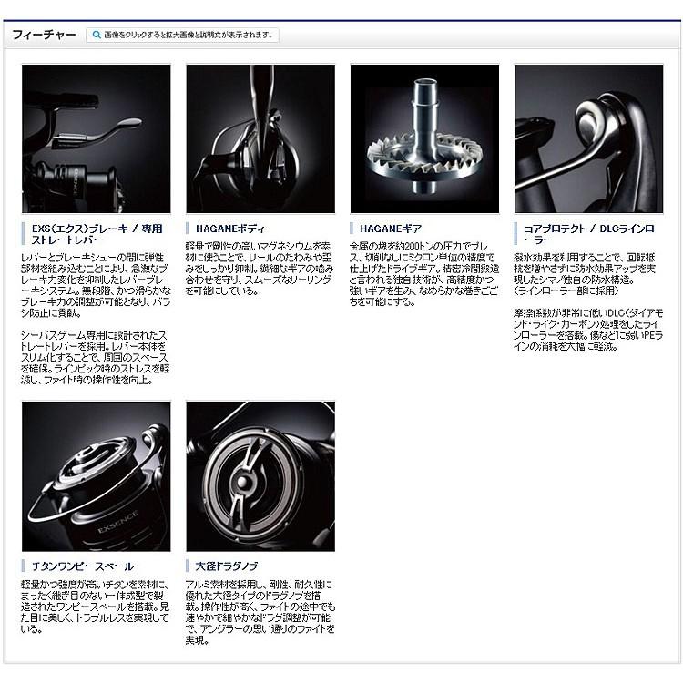 ◎百有釣具◎SHIMANO 頂級款 EXSENCE LB C3000MPG(03636) 路亞軟絲手煞車捲線器 漆黑塗裝-細節圖3