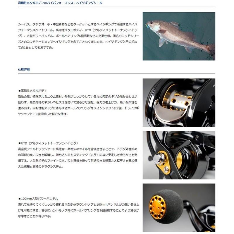 ◎百有釣具◎DAIWA VADEL BJ (BAY JIGGING) 鼓式捲線器 左手100SHL-細節圖8
