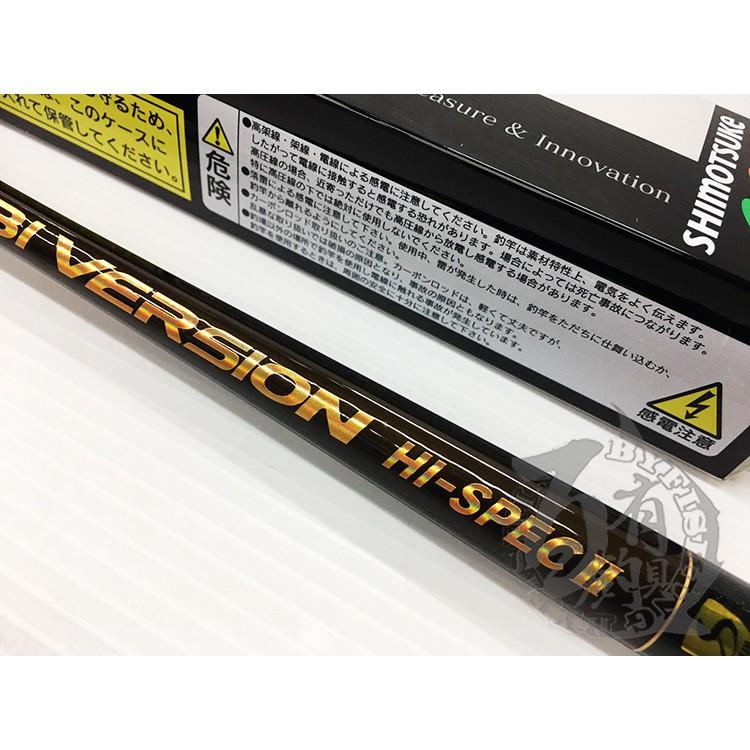 ◎百有釣具◎SHIMOTSUKE下野 2021 EBI VERSION HI-SPEC 190 蝦竿 日本製造-細節圖5