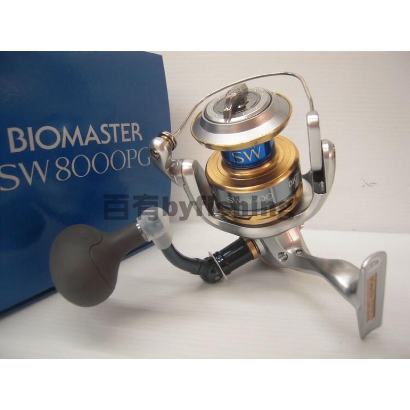 ◎百有釣具◎SHIMANO BIOMASTER SW 8000PG/10000HG捲線器~超強手- 百有