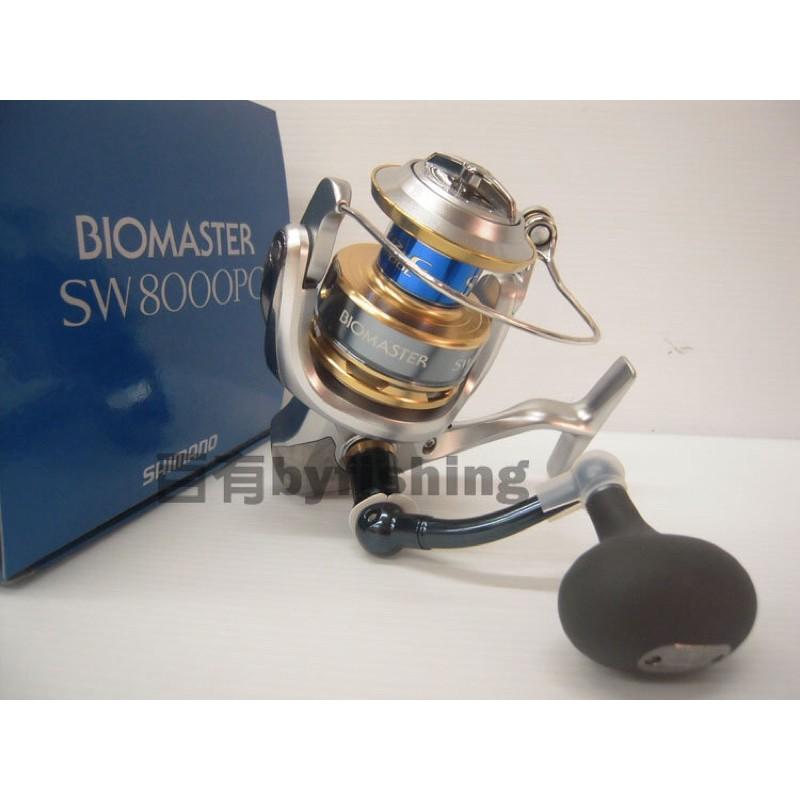 ◎百有釣具◎SHIMANO BIOMASTER SW 8000PG/10000HG捲線器~超強手- 百有