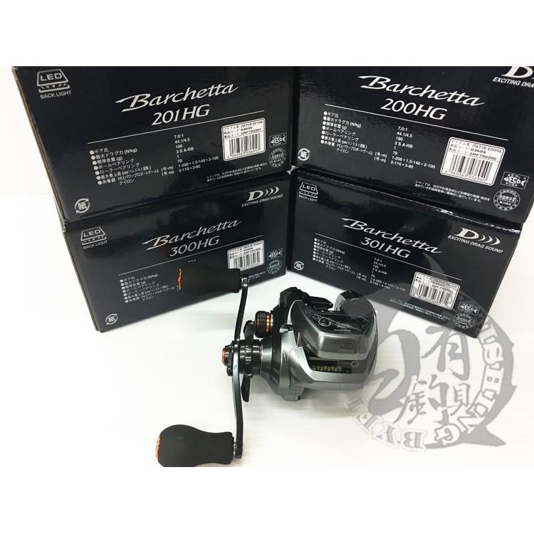 ◎百有釣具◎SHIMANO BARCHETTA 鼓式捲線器 電子計米器 200HG/201HG/300PG/301PG