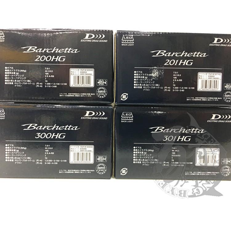 ◎百有釣具◎SHIMANO BARCHETTA 鼓式捲線器 電子計米器 200HG/201HG/300PG/301PG