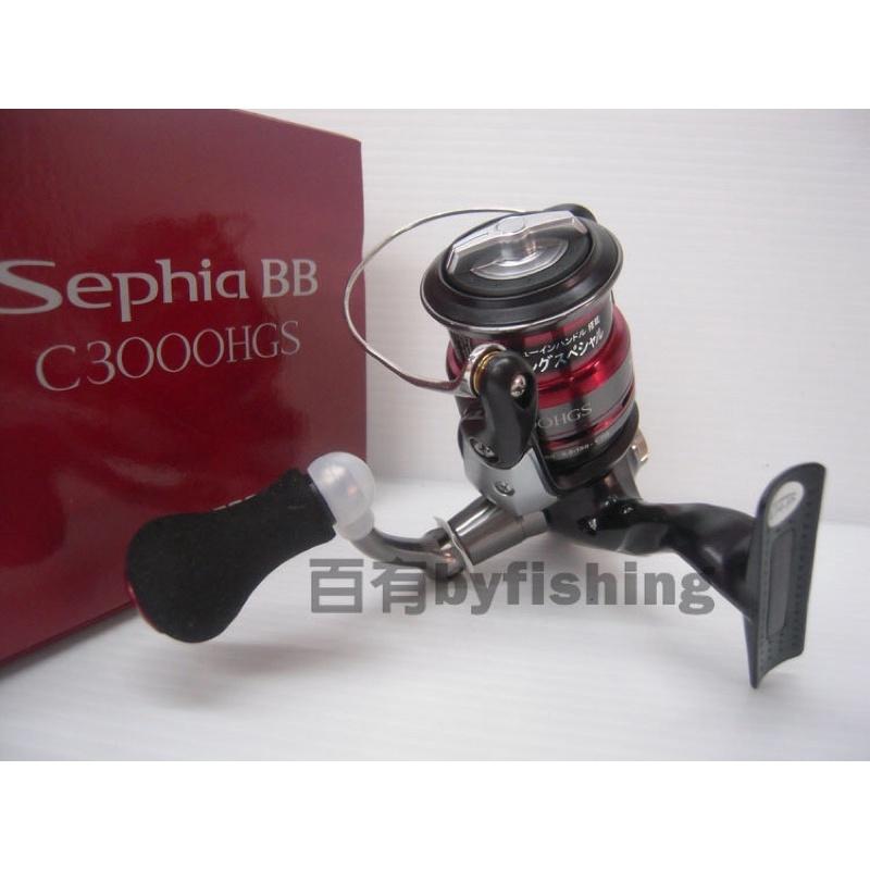 ◎百有釣具◎SHIMANO SEPHIA BB 軟絲路亞捲線器C3000S/ C3000HGS 超推薦於木蝦竿專用