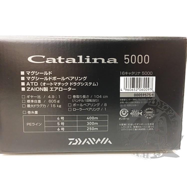 DAIWA CATALINA キャタリナ 紡車捲線器 5000(060097) 【百有釣具】頂級大物款 原價20000-細節圖7