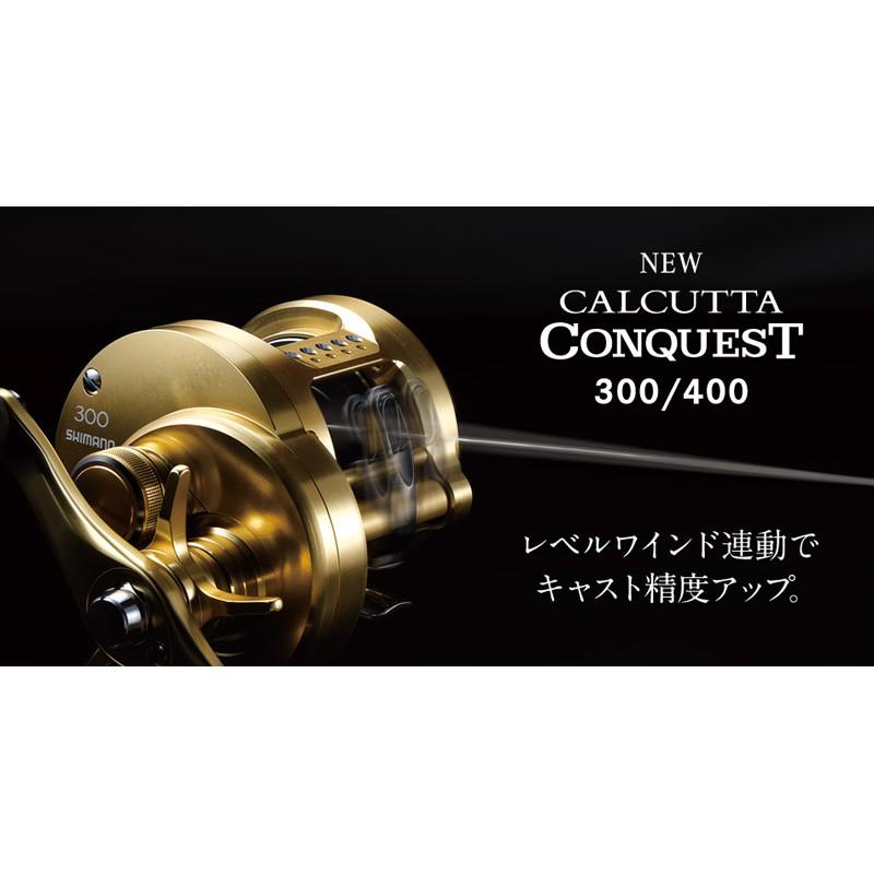 百有◎SHIMANO CALCUTTA CONQUEST 金康鼓式鐵板路亞捲線器 規格:300/301/400/401-細節圖2