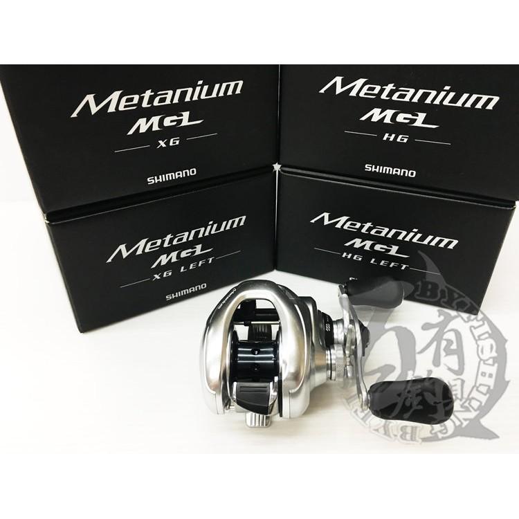 ◎百有釣具◎SHIMANO METANIUM  MGL日製 小烏龜 路亞捲線器 規格:HG/HG-L/XG/XG-L-細節圖6