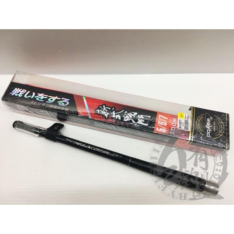 ◎百有釣具◎太平洋POKEE 新式戰鬥(82H) 3節ZOOM式 蝦竿 規格:5/6/7 是一款狙擊專用蝦竿-細節圖2