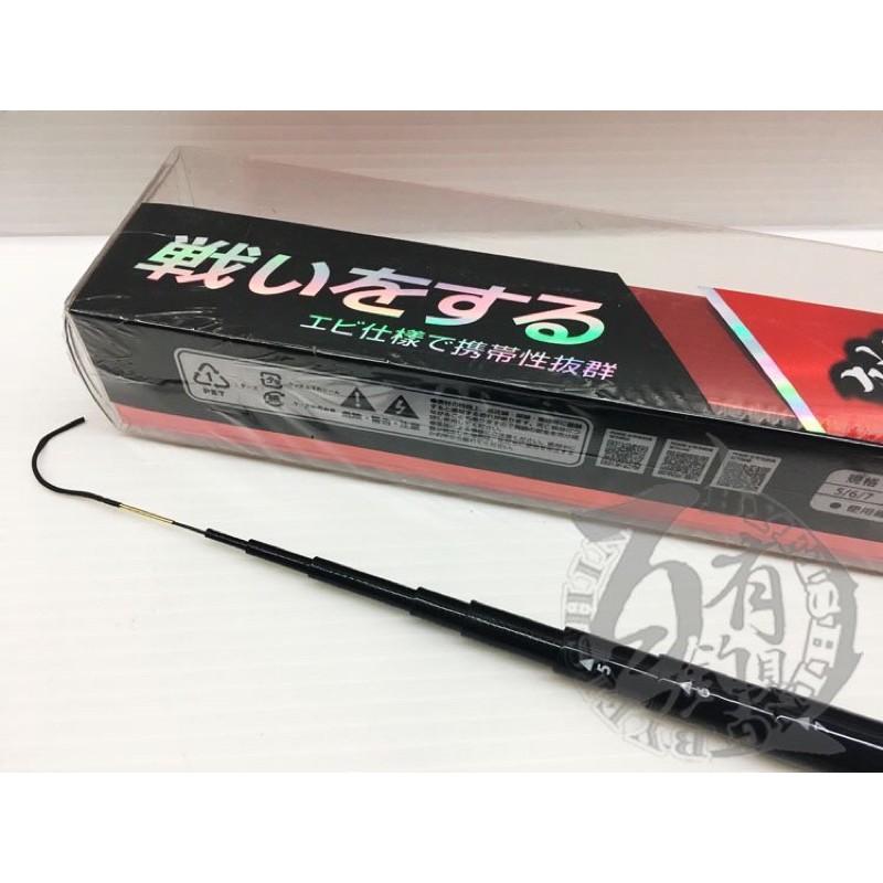 ◎百有釣具◎太平洋POKEE 新式戰鬥(82H) 3節ZOOM式 蝦竿 規格:5/6/7 是一款狙擊專用蝦竿-細節圖3