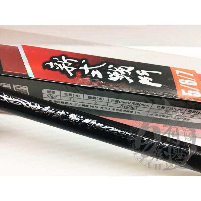 ◎百有釣具◎太平洋POKEE 新式戰鬥(82H) 3節ZOOM式 蝦竿 規格:5/6/7 是一款狙擊專用蝦竿-細節圖4