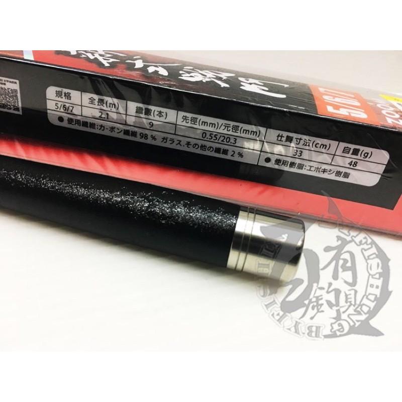 ◎百有釣具◎太平洋POKEE 新式戰鬥(82H) 3節ZOOM式 蝦竿 規格:5/6/7 是一款狙擊專用蝦竿-細節圖5