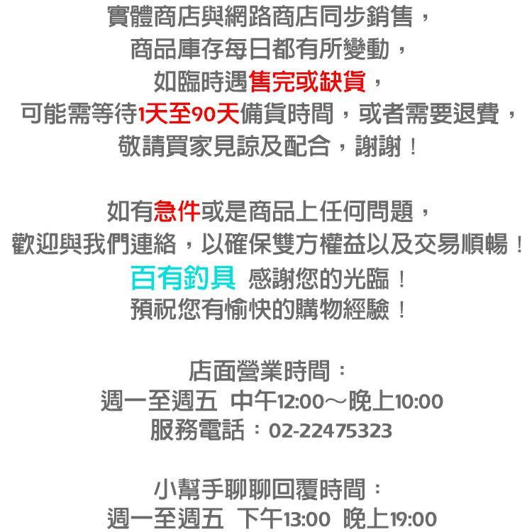 POKEE太平洋 BEAUTY 都會風 2/8調 ZOOM式蝦竿 規格:6/7【百有釣具】 新款亮眼塗裝-細節圖7