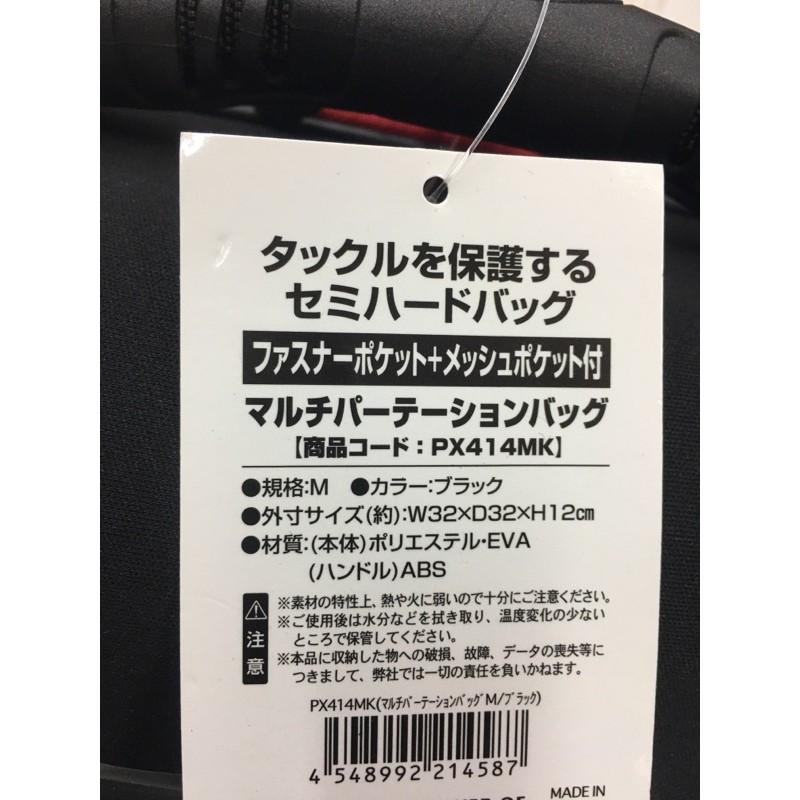 ◎百有釣具◎日本品牌PROX PK414MK 硬式捲線器袋 ~可收納心愛的捲線器/電捲...等-細節圖6