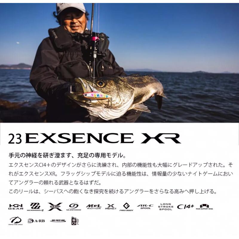 ◎百有釣具◎SHIMANO EXSENCE XR 海鱸捲線器 C3000M-MHG/3000MHG/4000MXG高性能-細節圖4