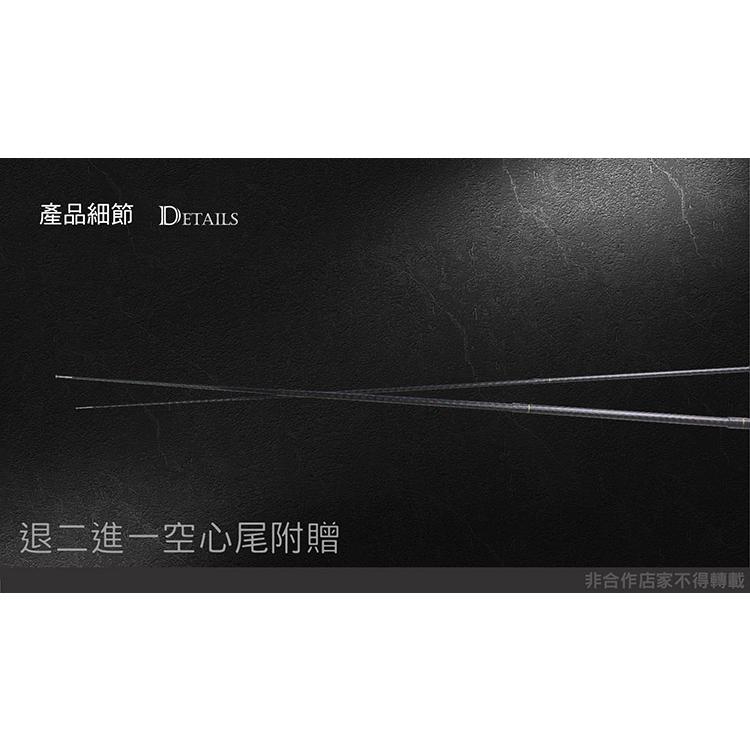 ◎百有釣具◎HEXING合興【魔龍】3zoom 蝦竿 5/6/7 6/7/8 全竿體編織花紋布包覆 1/9調性 竿身堅挺-細節圖4