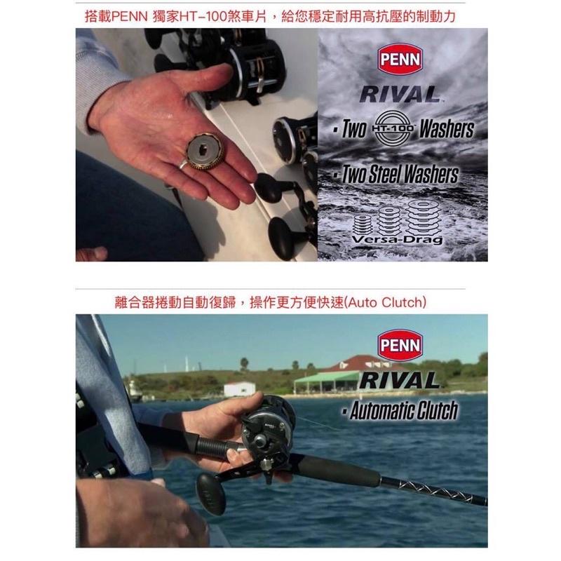 ◎百有釣具◎美國PENN 挑戰者 RIVAL 機械式碼錶捲線器 RIV15 右手/ RIV左手 強悍美式風格 堅固耐用-細節圖7