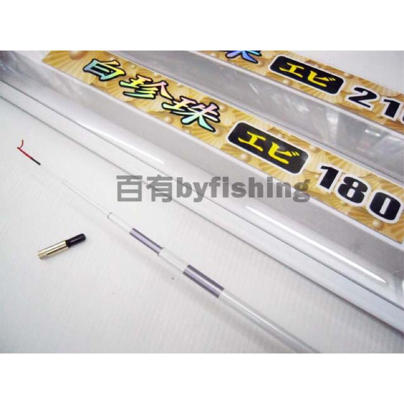 ◎百有釣具◎太平洋POKEE 白珍珠 ｴﾋﾞ 蝦竿 6尺180~白皙輕量軟Q又灑脫的個性竿,搏蝦超容易-細節圖2