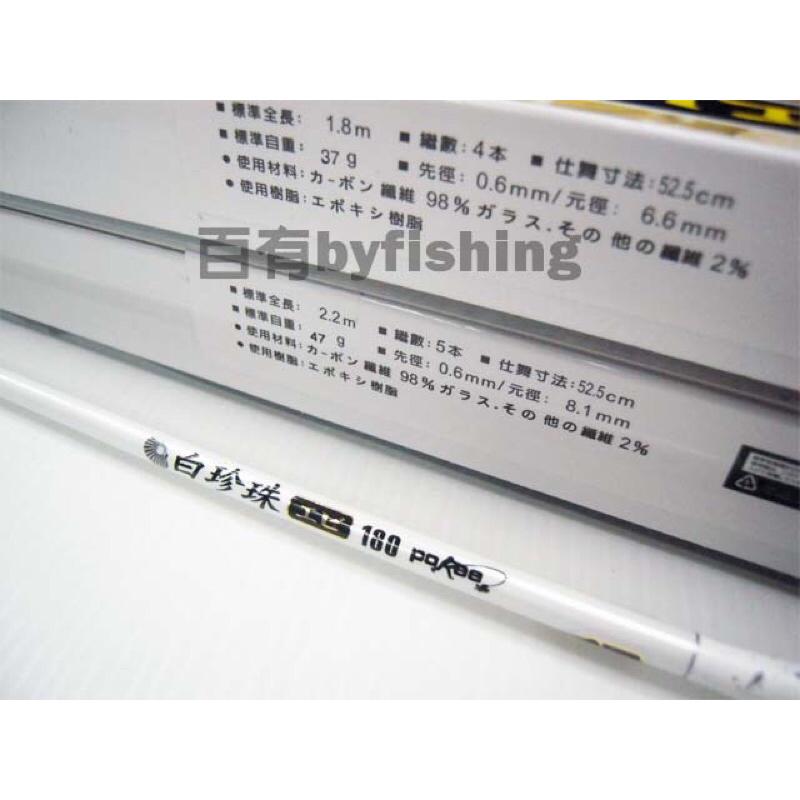 ◎百有釣具◎太平洋POKEE 白珍珠 ｴﾋﾞ 蝦竿 6尺180~白皙輕量軟Q又灑脫的個性竿,搏蝦超容易-細節圖4