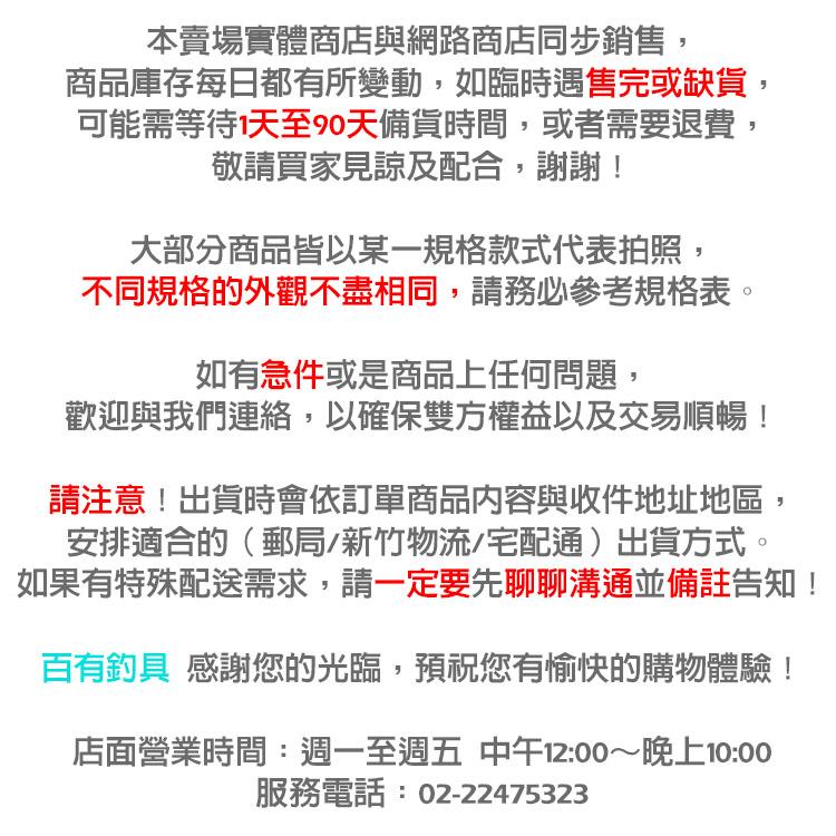 ◎百有釣具◎太平洋POKEE 鈦極小斑 鈦尾版 30/60雙尾270 , 30/60雙尾300-細節圖8